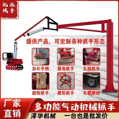 新巴尔虎左旗雄克卡盘爪schunk机械抓手303542PZN-plus 100-1-IS汰慷秒报价